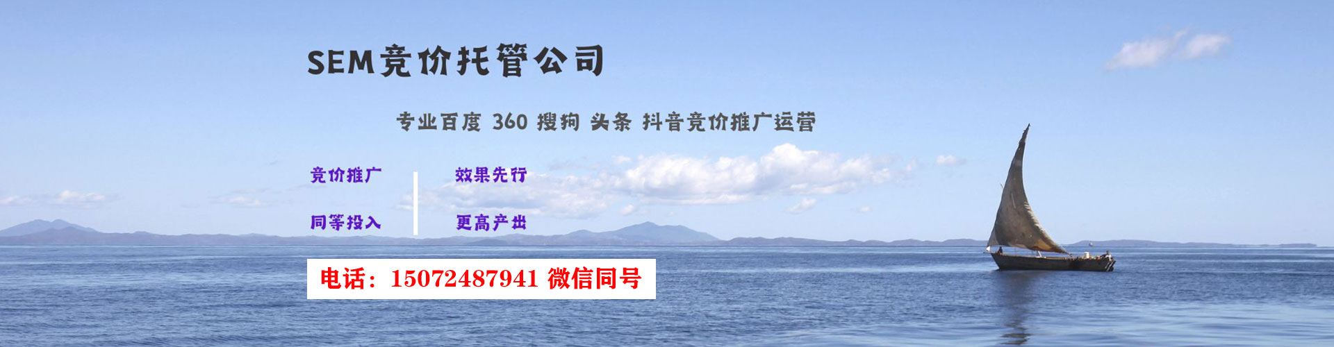 延平百度开户高返点